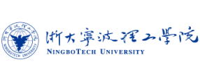 浙大宁波理工学院