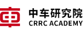 中车工业研究院有限公司
