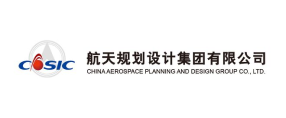 航天规划设计集团有限公司