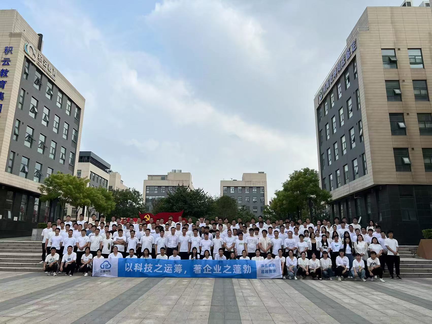 Yunpeng Technology
