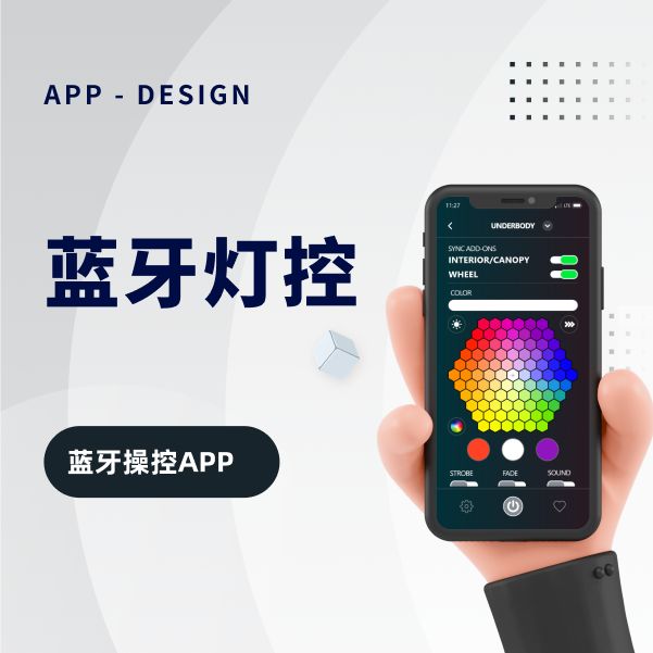 Bluetooth light control